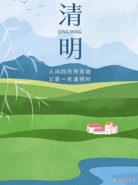 明节如壁不可污指的是