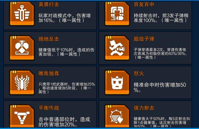 taptap攻略