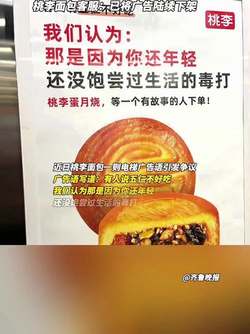 经典广告台词大全搞笑截图