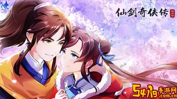 仙剑奇侠传漫画3d版罗刹鬼婆免费观看图标