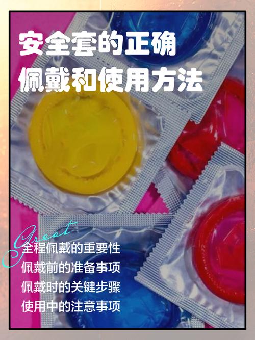 原始生活21天避孕套是哪一集
