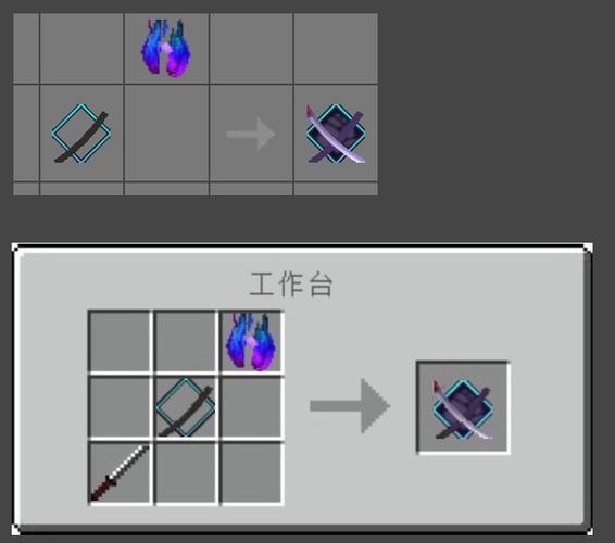 我的世界拔刀剑无铭可以做什么