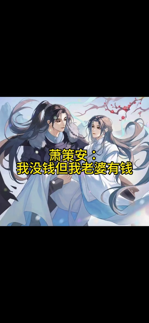 大神你老婆掉了广播剧原文