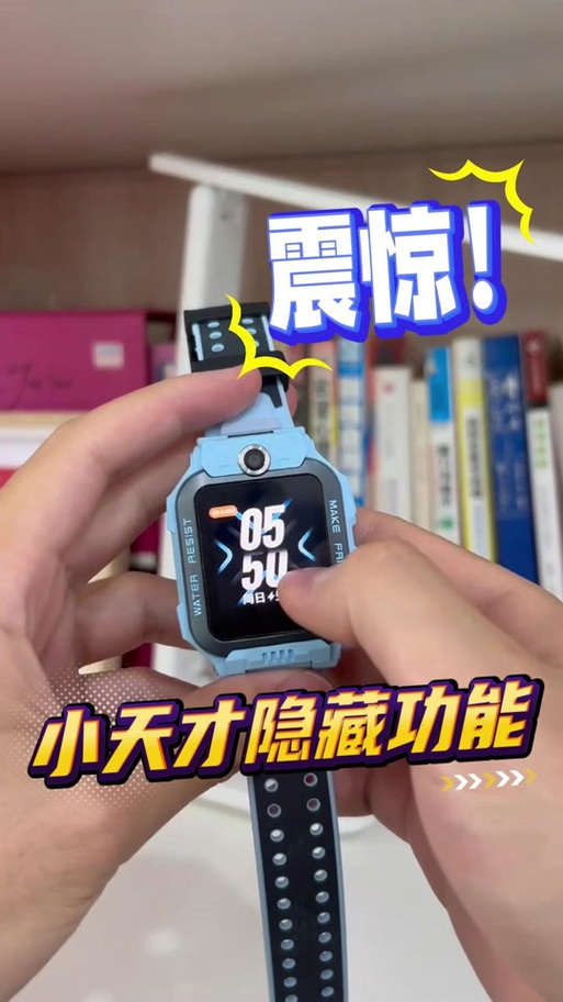 小天才100个隐藏小游戏d2图标
