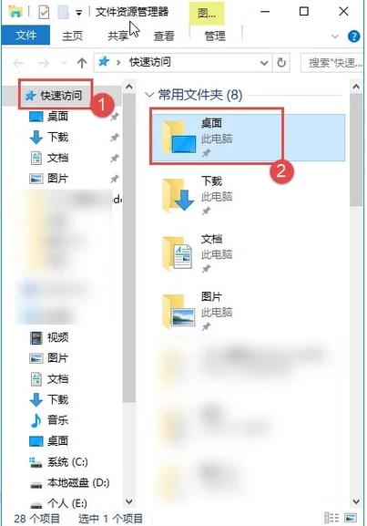 电脑文件已保存,但桌面还在