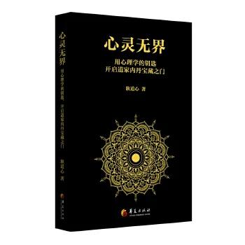 soul解除上限