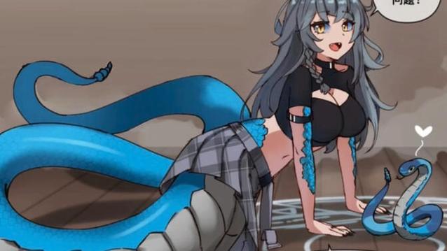 变成了蛇女TG缩略图