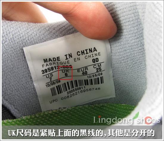 nike鞋怎么验证真假鉴别