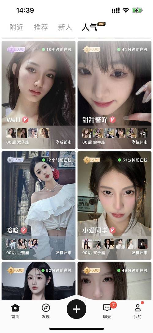 sudy高端交友怎么样