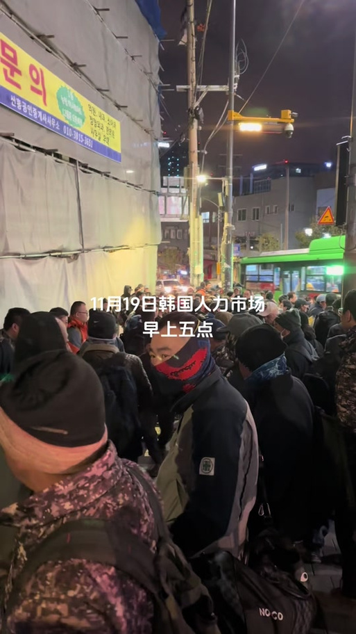 普通人怎么去韩国打工