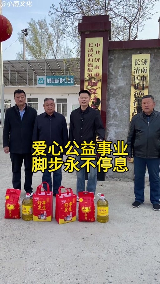 公益直装(免卡密)缩略图