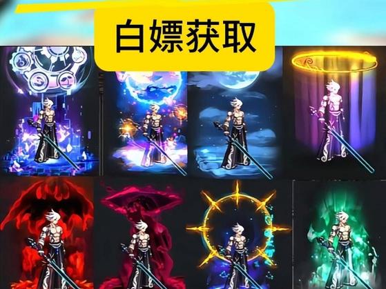 dnf光环哪一个好