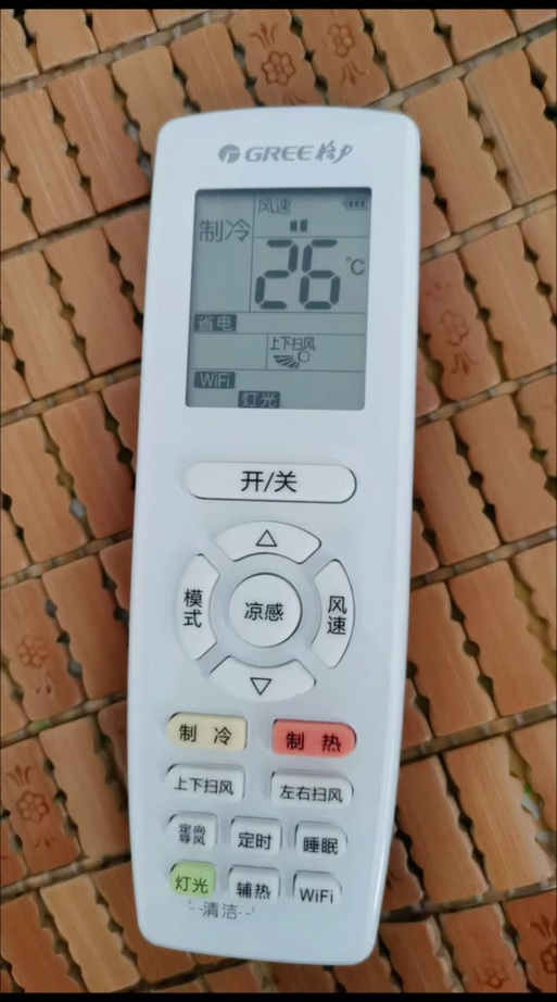 格力空调遥控器怎么调缩略图
