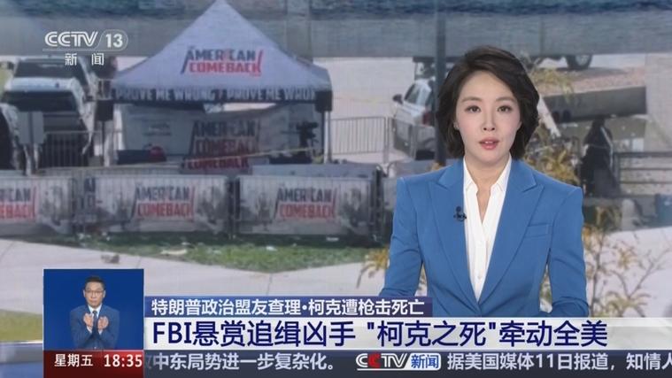 特朗普调查科学家集体死亡