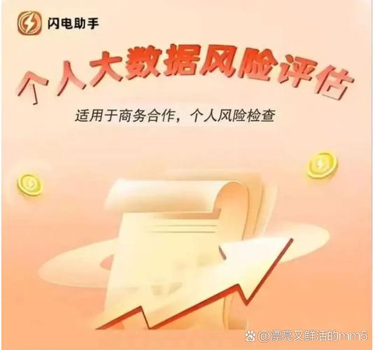 oppo手机出现红色闪电什么意思