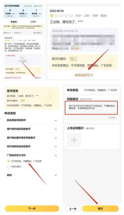 美团信用卡打95511还是95512
