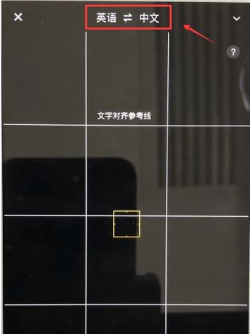 百度翻译可以拍照翻译图标