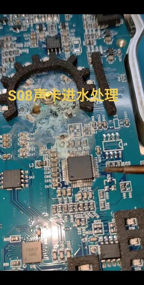 声卡维修
