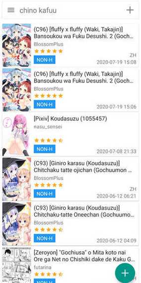 ehvlewer彩色版