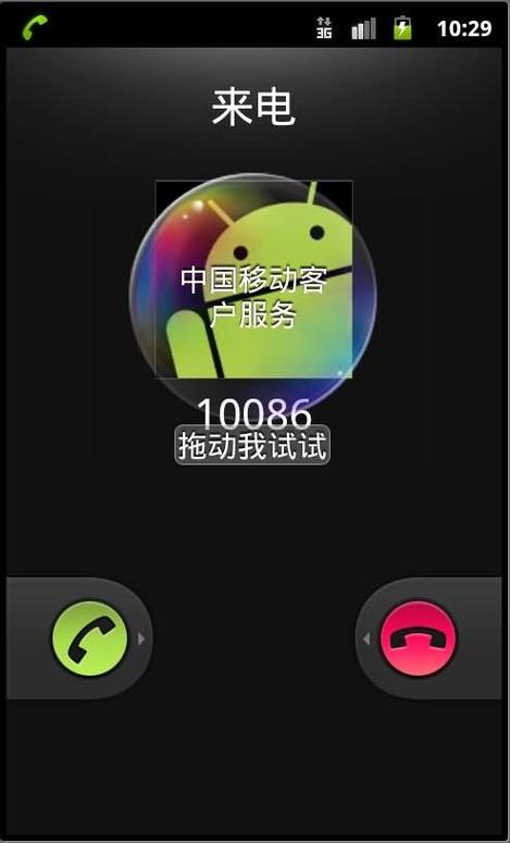 来电视频最好的软件