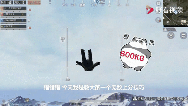 吃鸡左键开不了枪怎么处理