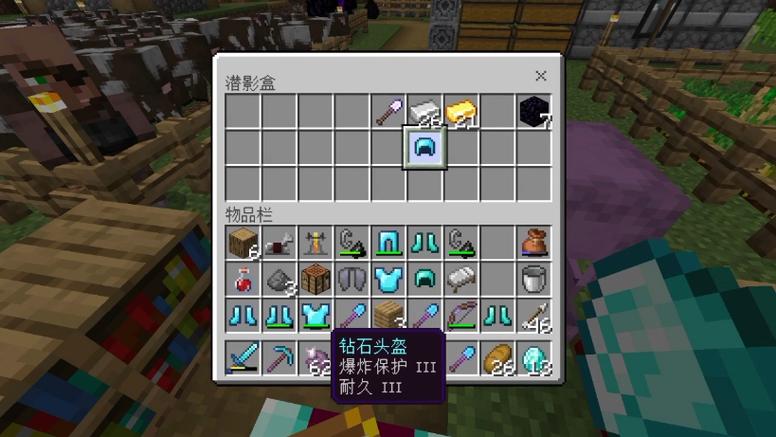 我的世界基岩版1.20.51.01