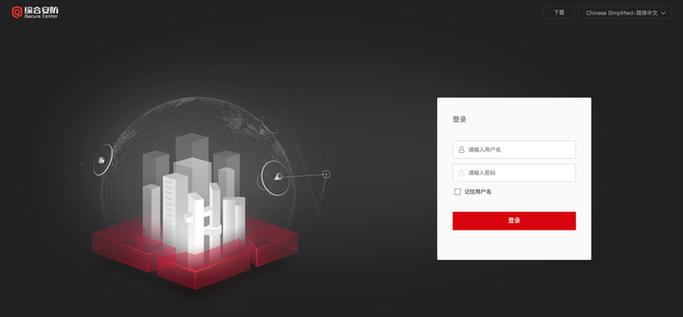 keep初始密码截图