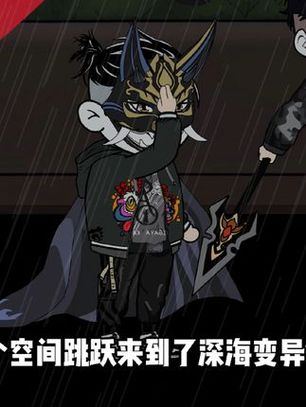 沙雕动画末日重生囤物资