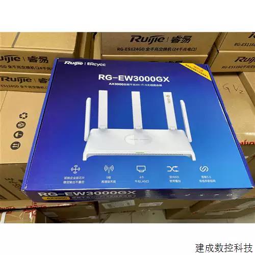 睿易路由器图标