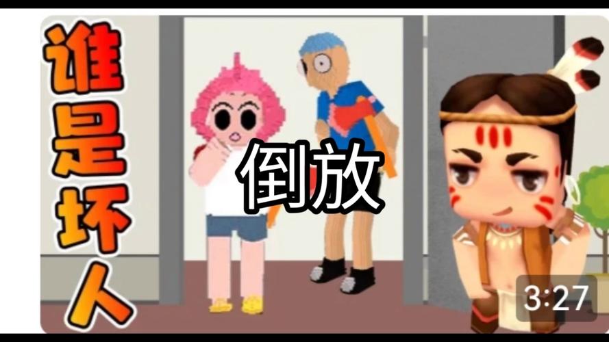 我要看二狗子玩游戏