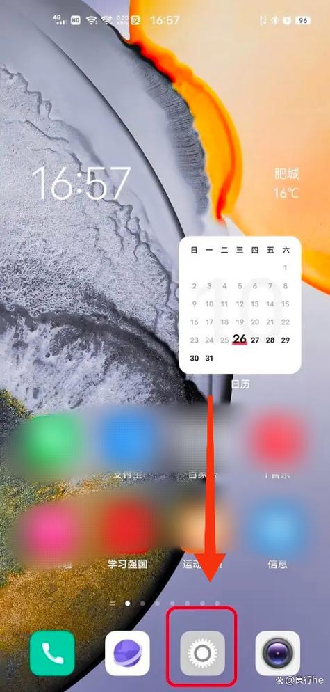 vivo手机怎么开启无障碍截图
