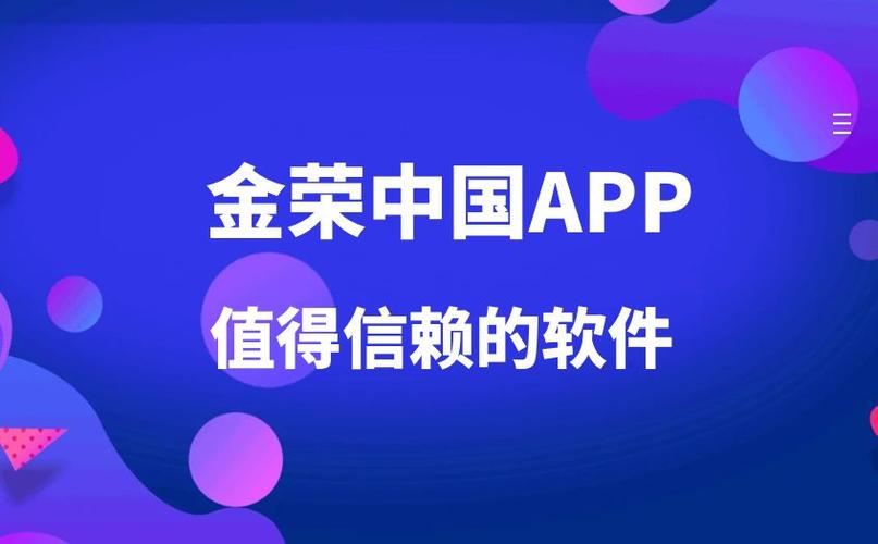 中国十大论坛app