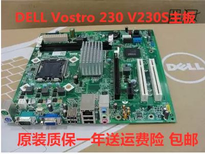 戴尔g41主板参数