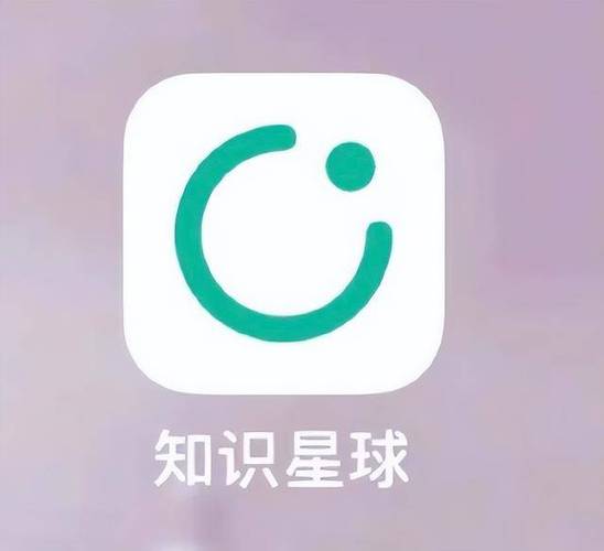 星球app官方正版图标