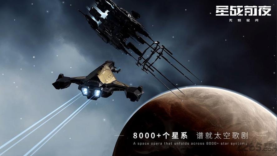 eve世界服有中文吗