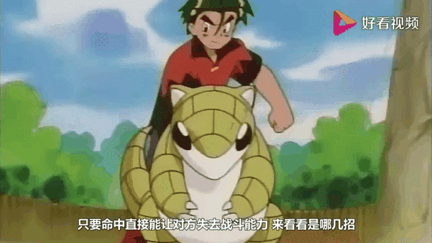 一击必杀的招式图标