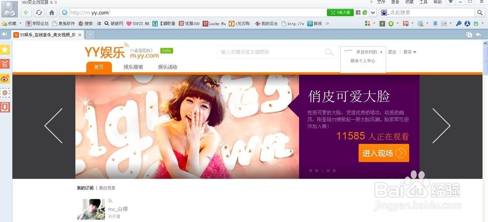 yy里的蓝钻等于多少钱