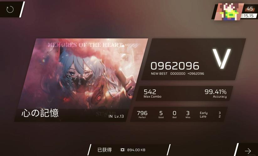 pig rose音游破解版