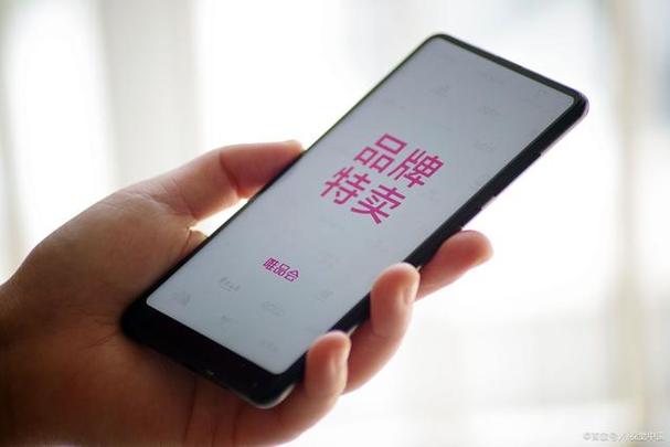微信里的唯品会可信吗