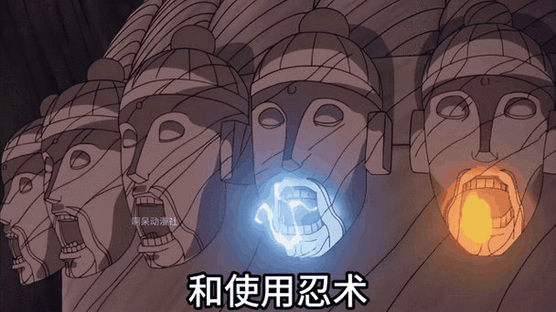 忍术动态表情包