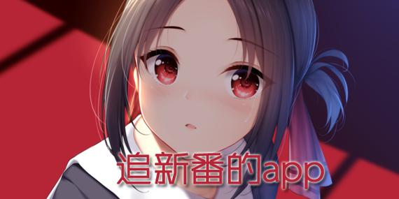 漫画软件追新番截图
