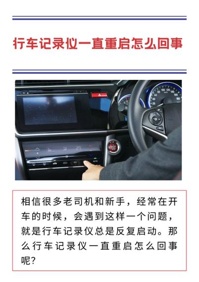 行车记录仪不循环记录是怎么回事
