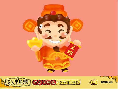 财神小剧300元可以提现吗