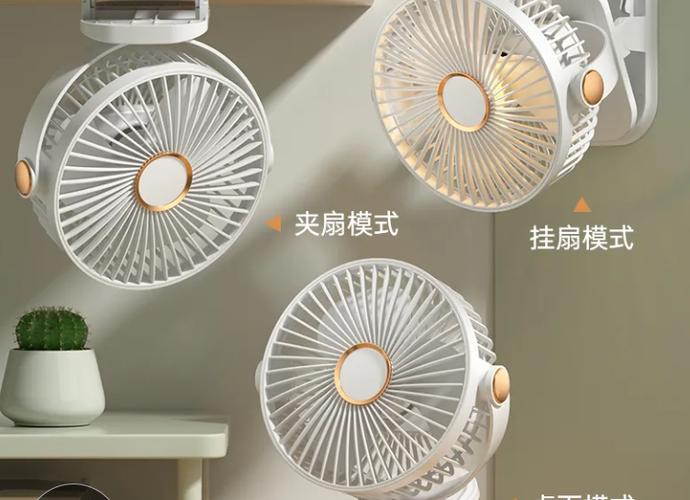 电风扇的特点和作用缩略图