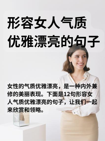 六开头高雅佳句