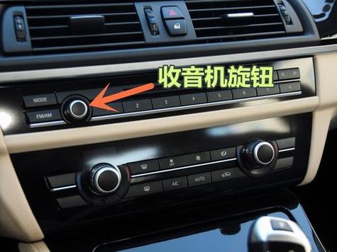 中控音量旋钮失灵截图