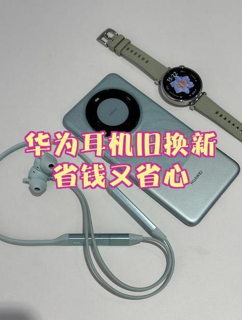 换个耳机孔多少钱