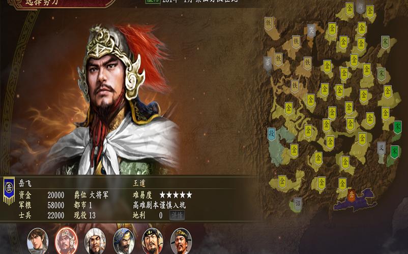 三国志14编辑武将什么最猛