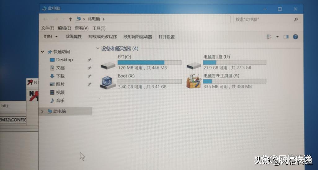 pe系统能找到硬盘,开机就找不到缩略图