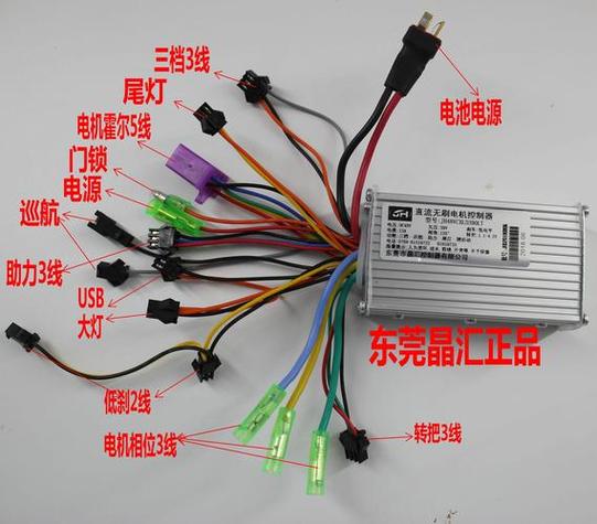 48v控制器接线图实物图